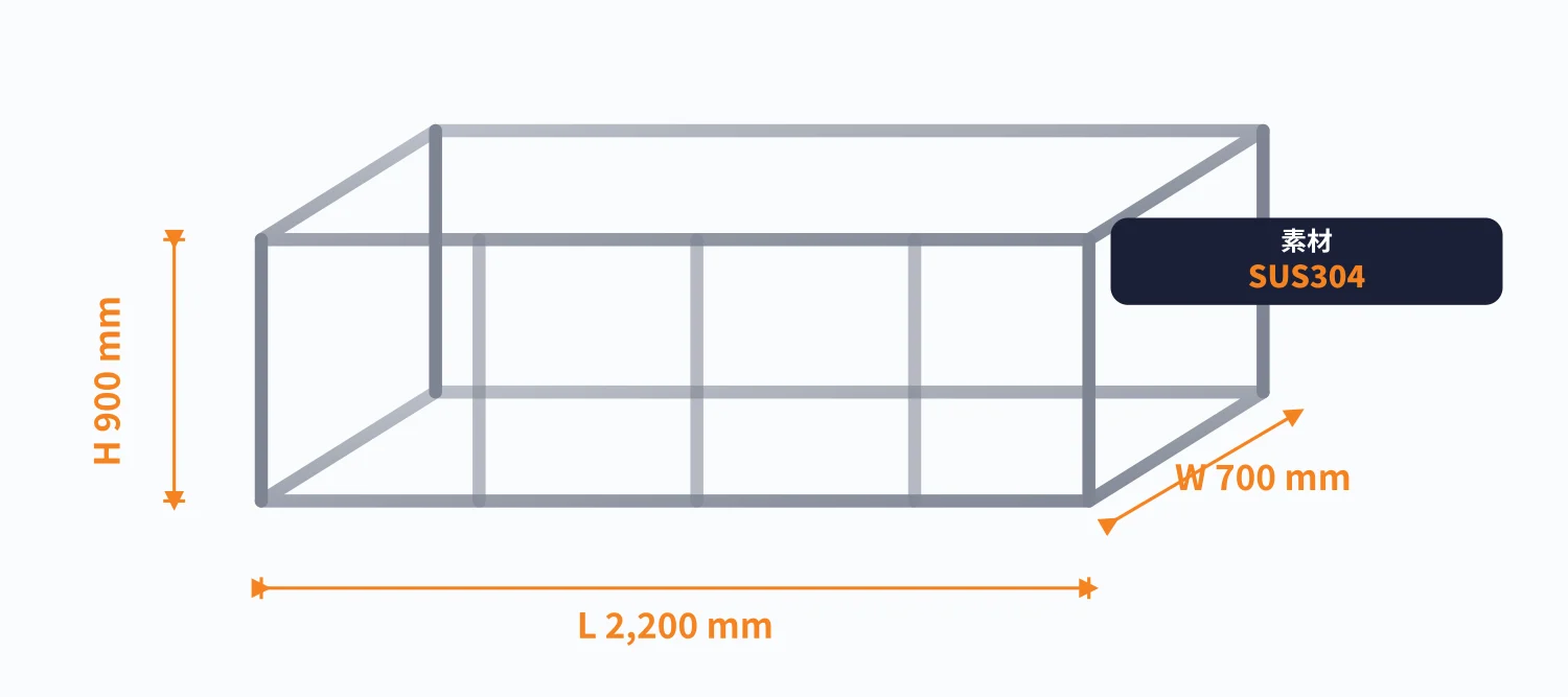 ステンレス昇降台車の寸法図（W700×L2200×H900mm・SUS304）